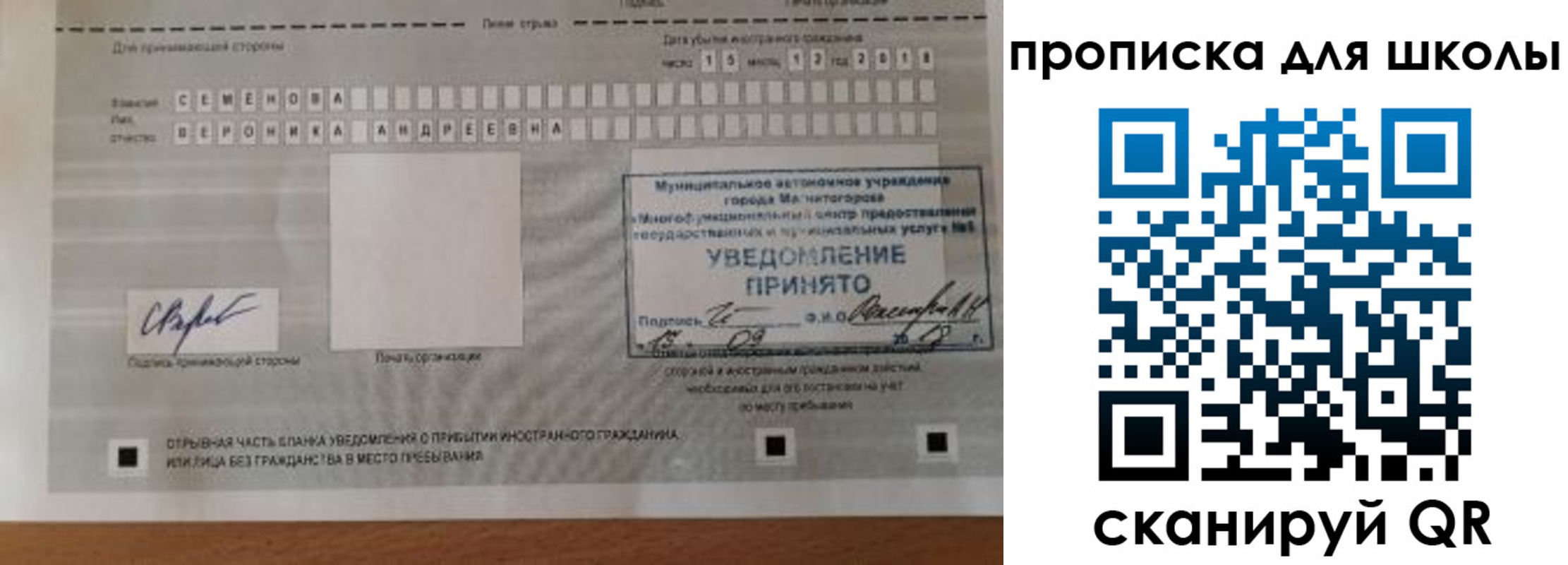временная регистрация адрес в Протвино